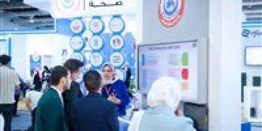 بالبلدي: وزارة
      الصحة
      تشارك
      في
      النسخة
      الرابعة
      من
      معرض
      ومؤتمر
      صحة
      إفريقيا