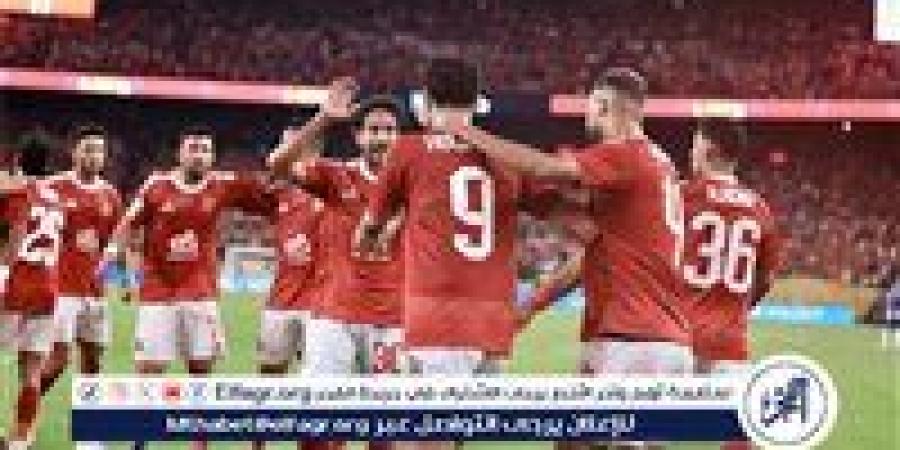 بالبلدي: الأهلي
      يدرس
      الاستغناء
      عن
      ثنائي
      الفريق
      في
      صفقات
      تبادلية