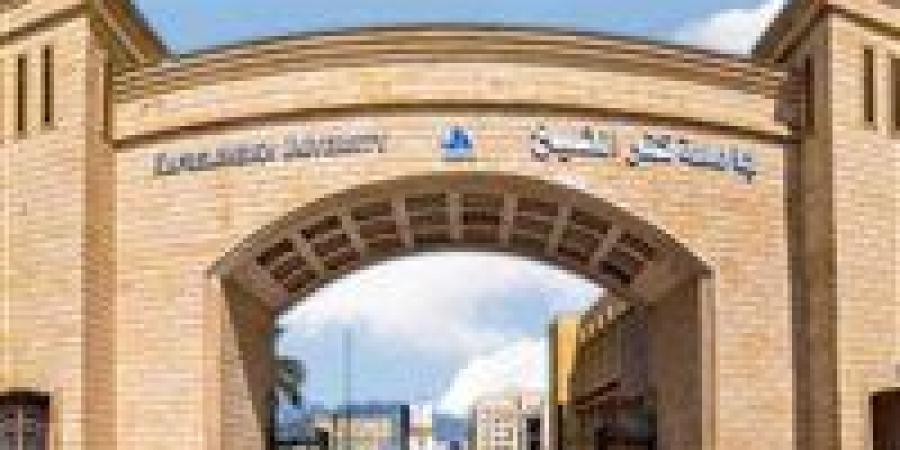 بالبلدي : عاجل|
      وظائف
      جامعة
      كفر
      الشيخ
      2025..
      التخصصات
      المطلوبة
      وطريقة
      التقديم