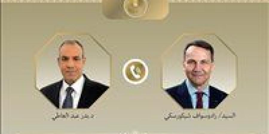 بالبلدي: وزير
      الخارجية
      يبحث
      مع
      نظيره
      البولندي
      تطورات
      الأوضاع
      في
      الشرق
      الأوسط