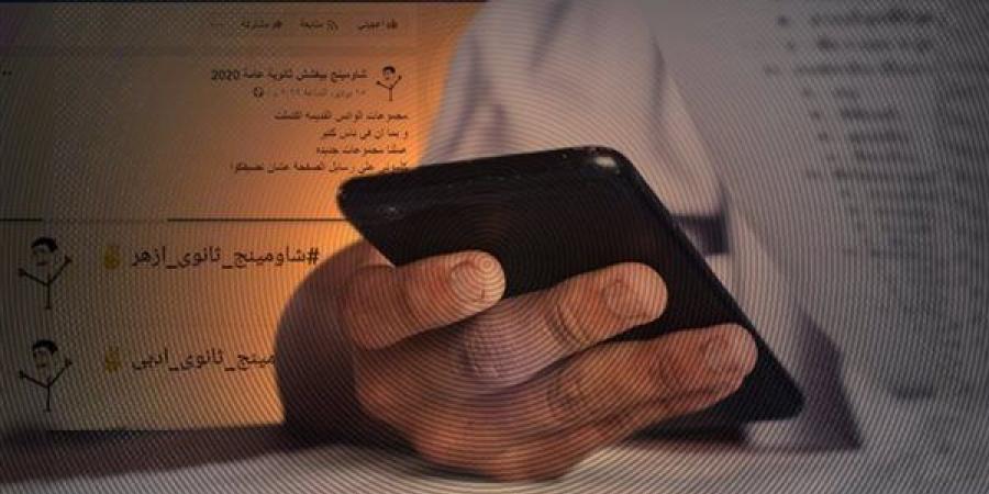 بالبلدي: رسالة
      وزير
      التعليم
      لطلاب
      الثانوية
      العامة
      بعد
      تأخر
      توزيع
      أسئلة
      الامتحانات