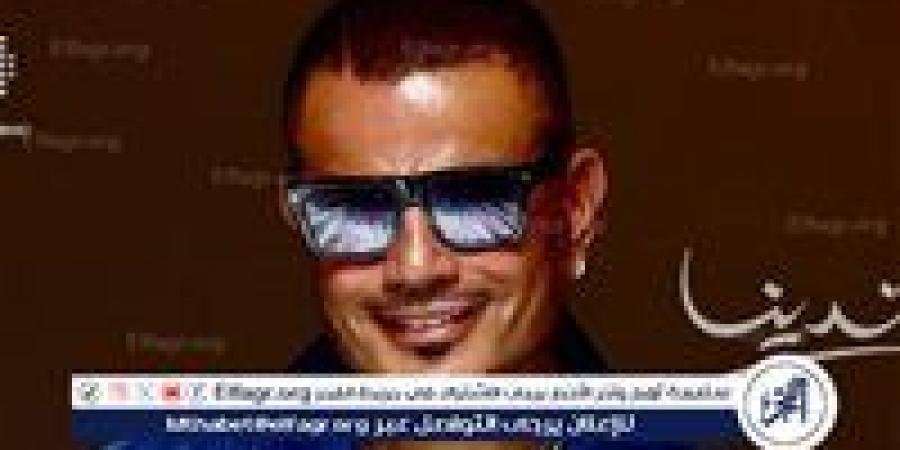بالبلدي: عمرو
      دياب
      تريند
      "إكس"
      بعد
      طرح
      البرومو
      التشويقي
      لألبومه
      الجديد
      "ابتدينا"