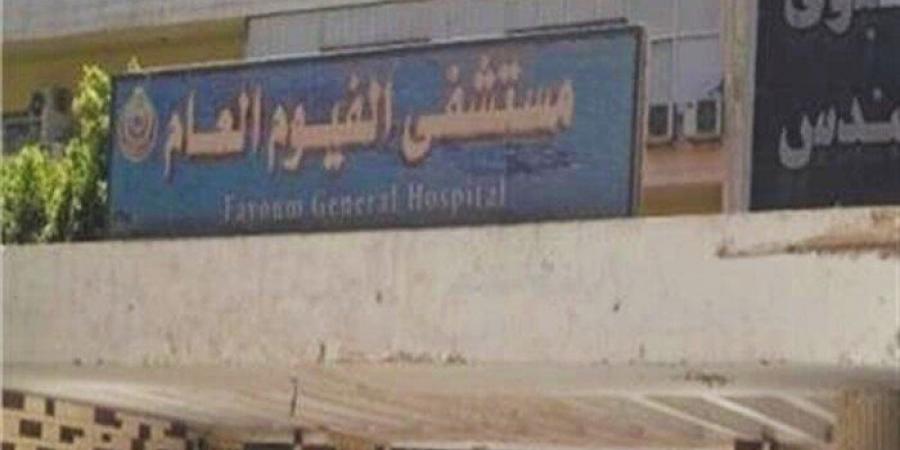 بالبلدي : أهالي
      مريض
      يعتدون
      بالضرب
      على
      طبيب
      وفرد
      أمن
      داخل
      مستشفى
      الفيوم