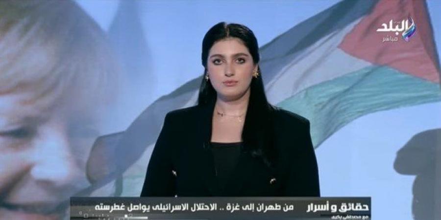 بالبلدي: روان
      أبو
      العينين:
      ما
      يجري
      في
      غزة
      حاليًا
      يشبه
      مخطط
      تهجير
      داخلي
      ممنهج