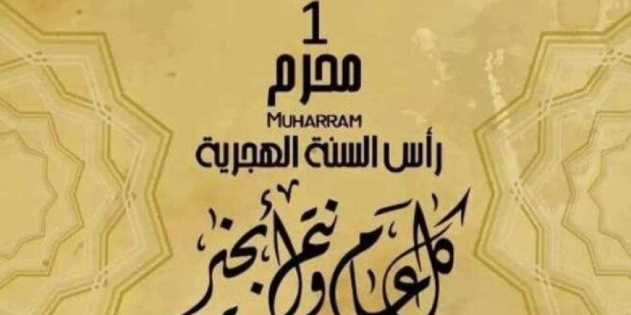 بالبلدي: أفضل
      الأعمال
      المستحبة
      مع
      بدء
      العام
      الهجري
      الجديد
      1447هـ