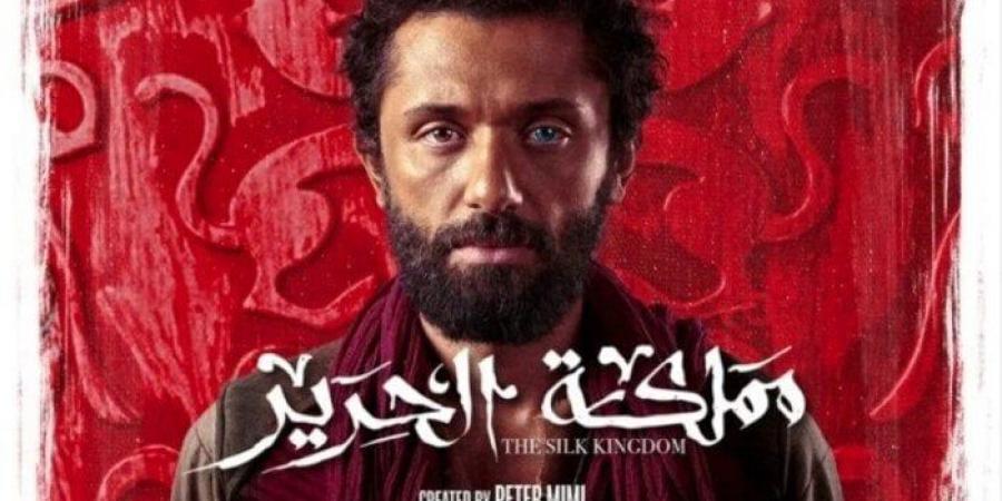 بالبلدي : «مسلسلات
      صيف
      2025»..
      قبل
      طرحه
      تعرف
      على
      قصة
      وأبطال
      مسلسل
      «مملكة
      الحرير»