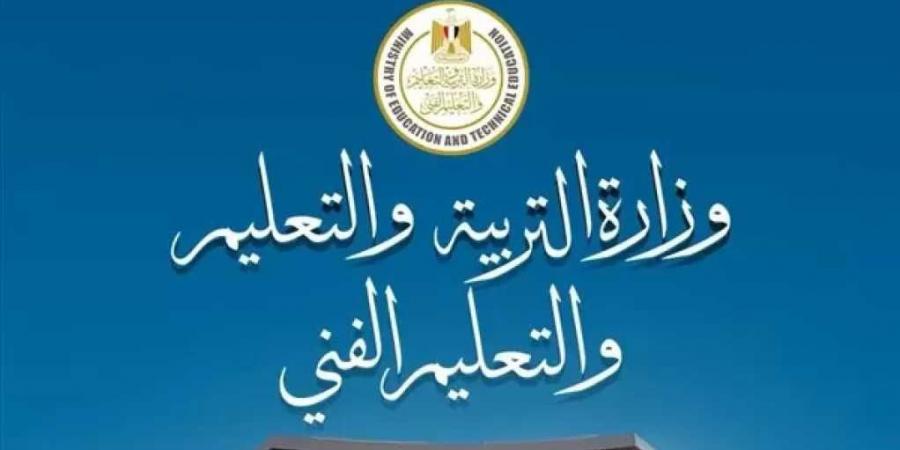 وزارة
      التعليم:
      أسئلة
      الفيزياء
      المتداولة
      على
      صفحات
      الغش
      لنماذج
      استرشادية