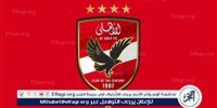 بالبلدي: ملامح
      ميركاتو
      الأهلي
      الصيفي..
      صفقات
      منتظرة
      وأسماء
      في
      طريقها
      للرحيل