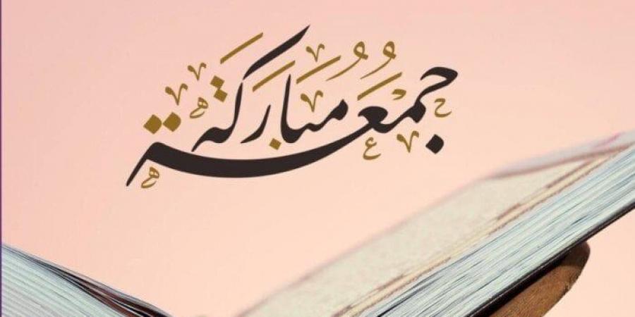 بالبلدي : الجمعة
      الأولى
      في
      العام
      الهجري
      1447..
      .ما
      أهم
      الأدعية
      والأعمال
      المستحبة؟