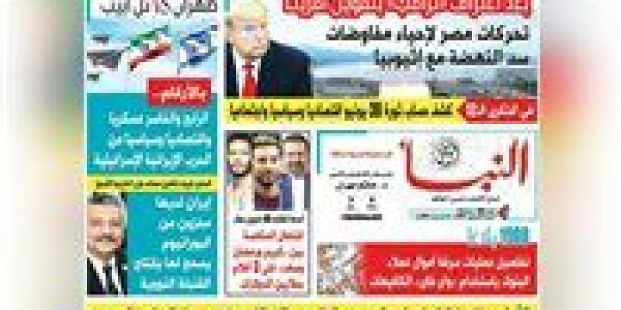 بالبلدي: النبأ
      تكشف
      في
      العدد
      الجديد:
      1900
      بلاغ..
      تفاصيل
      عمليات
      سرقة
      أموال
      عملاء
      البنوك
      باستخدام
      واي
      فاي
      الكافيهات