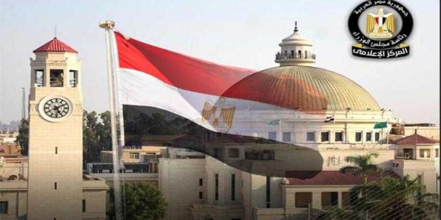 بالبلدي : مجلس
      الوزراء:
      الجامعات
      الحكومية
      مملوكة
      للدولة
      ولا
      نية
      لخصخصتها