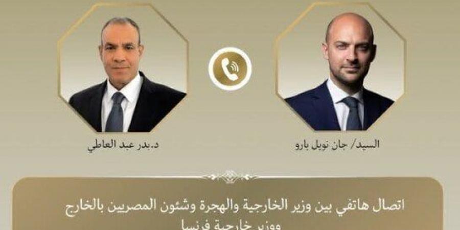 بالبلدي: وزير
      الخارجية
      يبحث
      مع
      نظيره
      الفرنسي
      وقف
      إطلاق
      النار
      في
      غزة