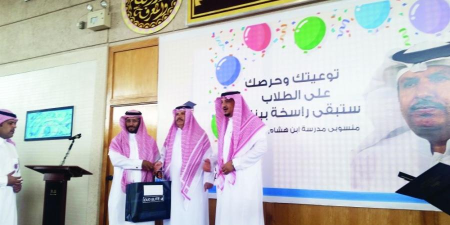 بالبلدي: مدرسة ابن هشام تكرم الشمري