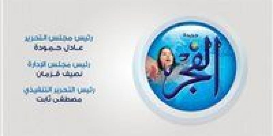 بالبلدي: قبل
      أن
      يتم
      عامه
      الـ25..
      هالاند
      يدخل
      نادي
      الـ300
      هدف