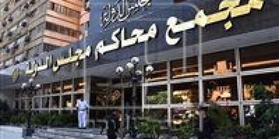 بالبلدي: مجلس
      الدولة:
      العقوبات
      التأديبية
      لأفراد
      الشرطة
      تختلف
      عن
      الموظفين
