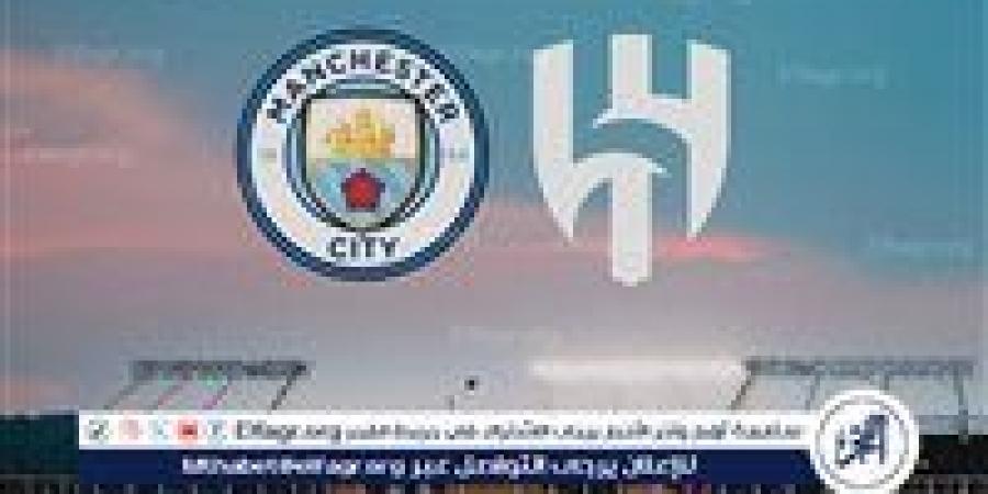 بالبلدي: موعد
      مباراة
      مانشستر
      سيتي
      ضد
      الهلال
      في
      ثمن
      نهائي
      مونديال
      الأندية
      2025
      والقنوات
      الناقلة