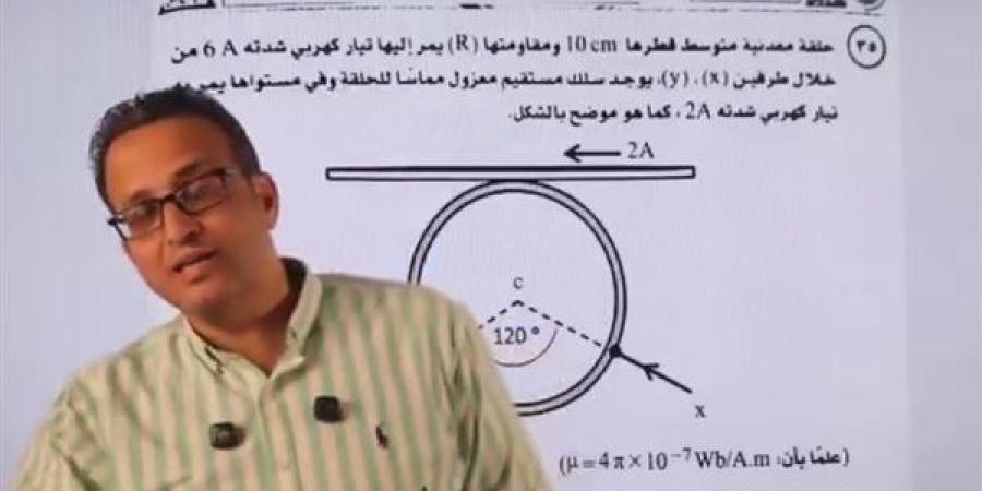بالبلدي: تجميع
      أخطاء
      امتحان
      الفيزياء
      2025
      مع
      التوضيح..
      فيديو