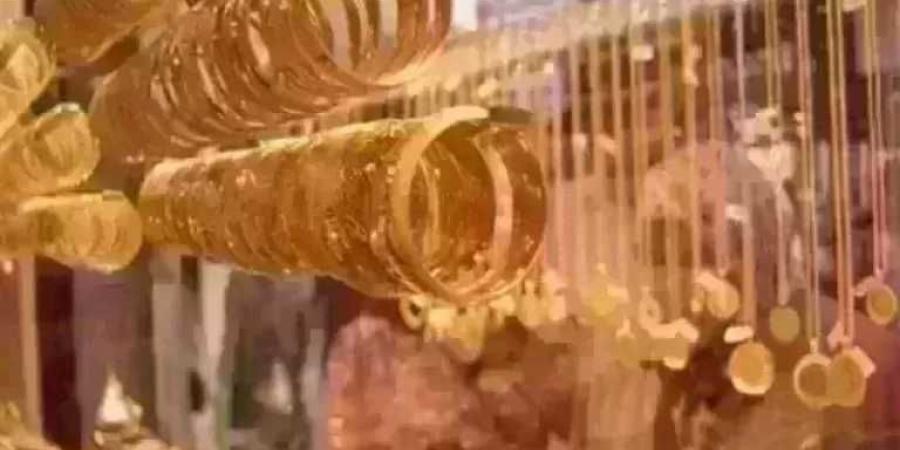 عيار
      21
      يسجل
      4695
      جنيهًا..
      أسعار
      الذهب
      اليوم
      الجمعة