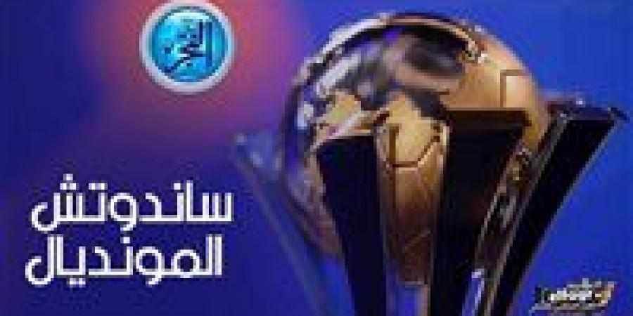 بالبلدي: ساندوتش
      المونديال..
      ما
      بين
      سقوط
      الأفارقة
      وعنف
      الأرجنتين..
      البرازيل
      تعزف
      الألحان
      وأندية
      أوروبا
      خارج
      المقارنة