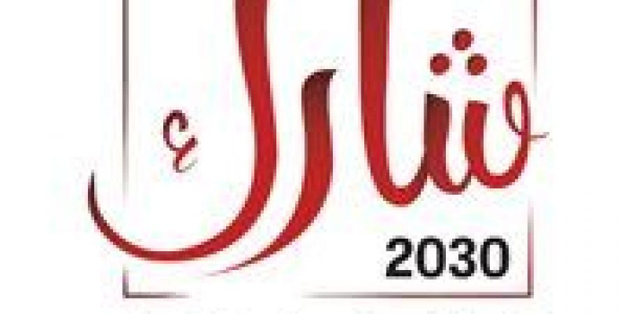 بالبلدي: "شارك
      2030"
      أول
      تطبيق
      تفاعلي
      لنشر
      الوعي
      التنموي