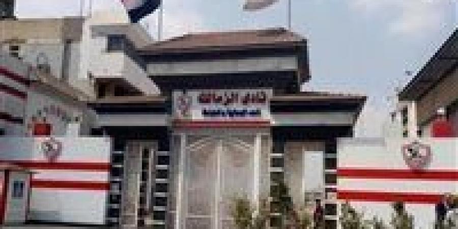 بالبلدي : الزمالك
      يوجه
      رسالة
      وداع
      لنجميه
      السابقين