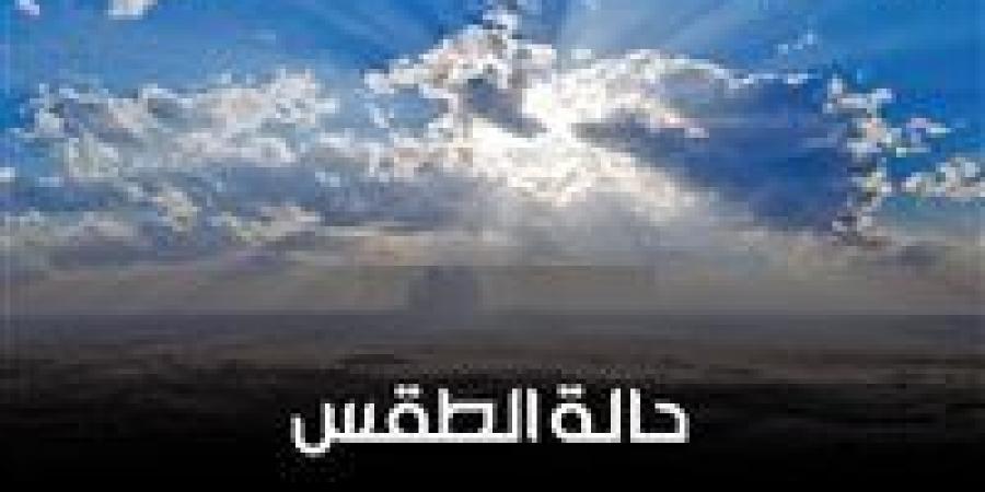 بالبلدي: حالة
      الطقس
      غدًا
      السبت
      28
      -
      6
      -
      2025