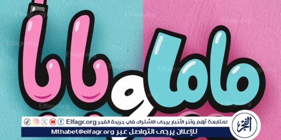 بالبلدي: سامي
      مغاوري
      مأذون
      في
      “ماما
      وبابا”
      ومدير
      متحف
      في
      “إن
      غاب
      القط”..
      حضور
      مزدوج
      على
      شاشة
      السينما
