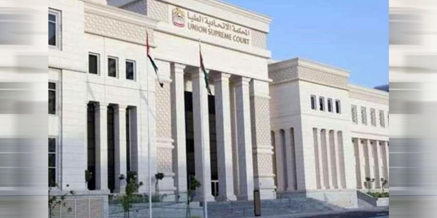 بالبلدي: الإمارات.. السجن المؤبد للمطعون ضدهم في قضية "تنظيم العدالة والكرامة الإرهابي"