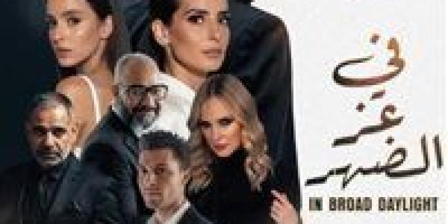 بالبلدي: "في
      عز
      الضهر"
      يحتل
      المركز
      الثالث
      في
      شباك
      التذاكر