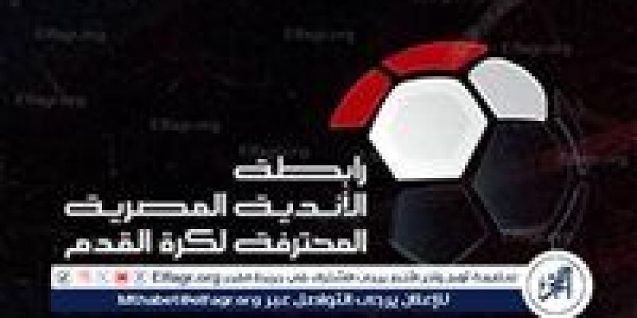 بالبلدي: رابطة
      الأندية
      تقرر
      توقف
      الدوري
      المصري
      في
      ديسمبر
      استعدادًا
      لأمم
      إفريقيا