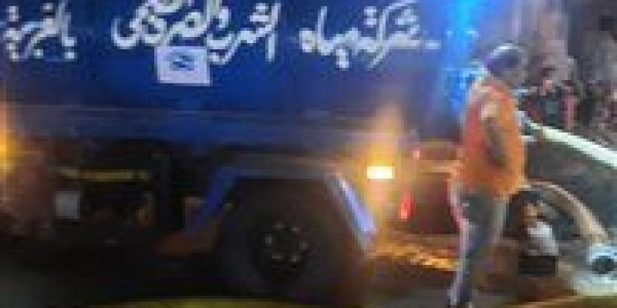 بالبلدي: انفجار
      خط
      مياه
      رئيسي
      بشارع
      الجلاء
      في
      المحلة
      الكبرى..
      ومياه
      الغربية
      تعلن
      حالة
      الطوارئ