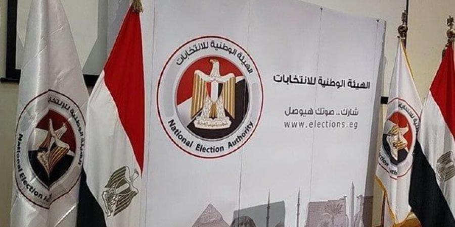 بالبلدي : «الوطنية
      للانتخابات»
      تحدد
      موعد
      إعلان
      الجدول
      الزمني
      لانتخابات
      مجلس
      الشيوخ