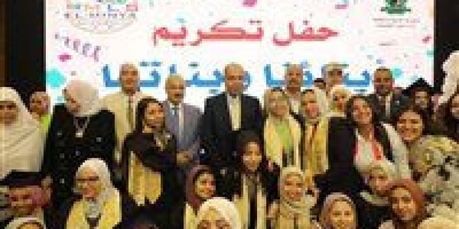 بالبلدي: محافظ
      المنيا
      يشهد
      حفل
      تكريم
      خريجي
      مدرسة
      المنيا
      الرسمية
      للغات
