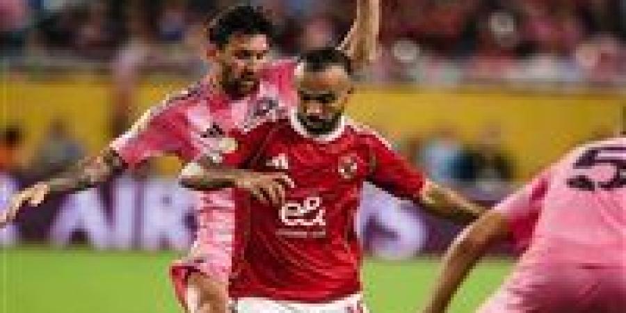 بالبلدي: تقارير..
      أفشة
      يبحث
      عن
      عرض
      "خليجي"
      للرحيل
      عن
      الأهلي