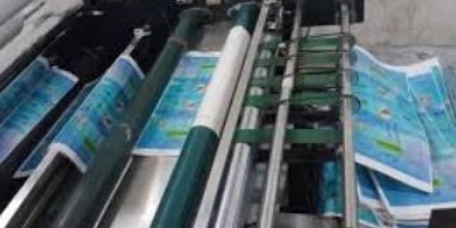 بالبلدي : ضبط
      مطبعة
      ”بدون
      ترخيص”
      بالقاهرة
      وبداخلها
      العديد
      من
      المطبوعات
      التجارية
      ”بدون
      تصريح”