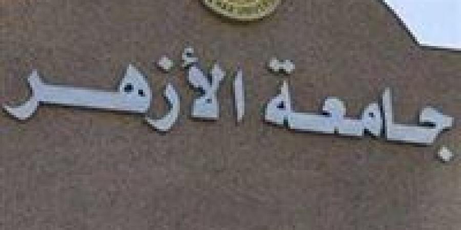 بالبلدي : وفاة
      الدكتور
      محمد
      مأمون
      ليلة
      أستاذ
      الحديث
      بكلية
      أصول
      الدين
      بجامعة
      الأزهر