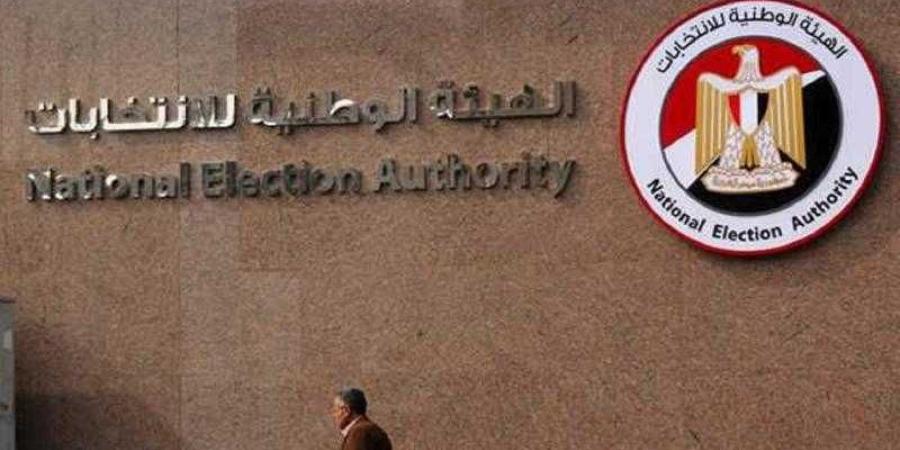 بالبلدي : الهيئة
      الوطنية
      تعقد
      مؤتمرا
      الثلاثاء
      للإعلان
      عن
      الجدول
      الزمنى
      لانتخابات
      الشيوخ