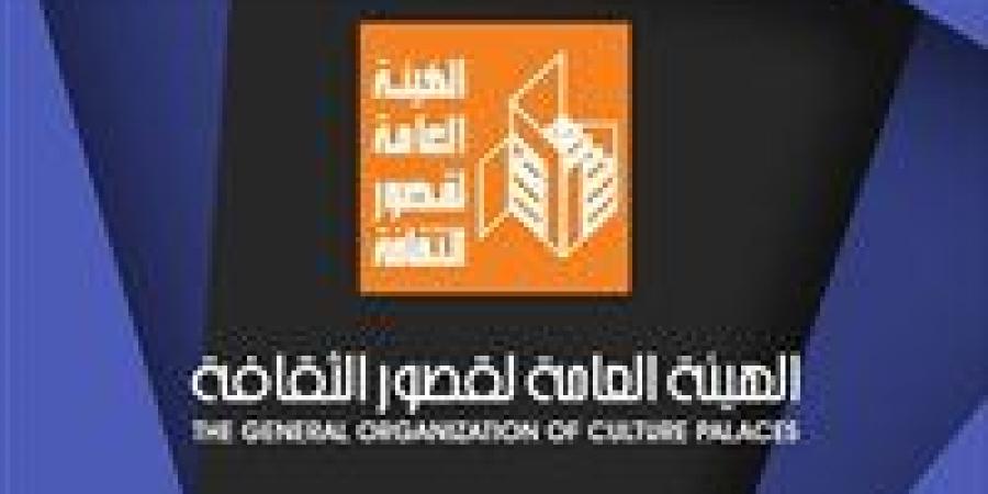 بالبلدي : الاثنين..
      الثقافة
      تنظم
      لقاء
      بعنوان
      "ثورة
      30
      يونيو..
      بناء
      واستدامة"