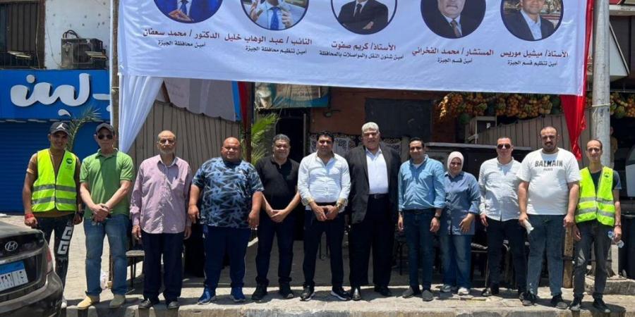 بالبلدي : برعاية
      «النقل
      والمواصلات»..
      «مستقبل
      وطن»
      ينظم
      قافلة
      طبية
      مجانية
      بقسم
      الجيزة
      استفاد
      منها
      500
      حالة