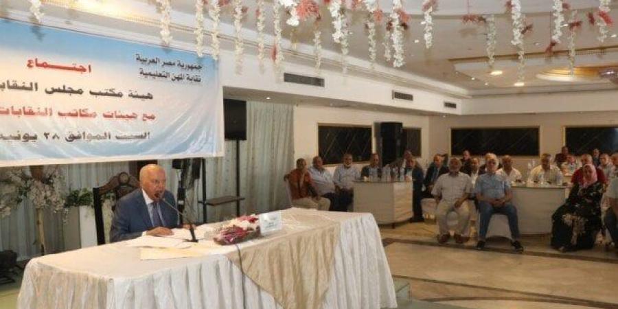 بالبلدي: نقيب
      المعلمين
      يعلن
      ضخ
      دماء
      جديدة
      وتصعيد
      الشباب
      في
      منظومة
      العمل
      النقابي