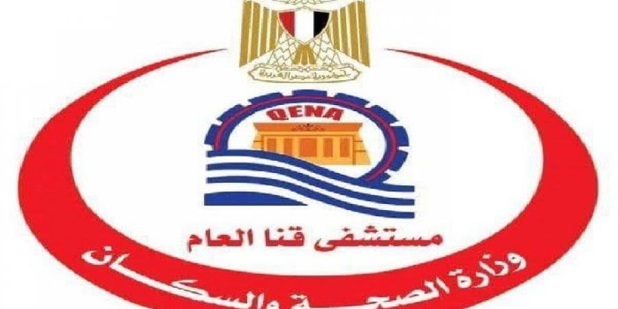 بالبلدي: «صحة
      قنا»
      تؤكد
      انتظام
      عمل
      الحضّانات
      وانطلاق
      فعاليات
      حملة
      قومية
      للتبرع
      بالدم