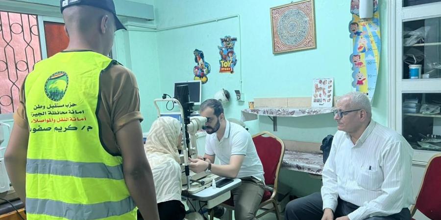بالبلدي: برعاية
      «النقل
      والمواصلات»..
      «مستقبل
      وطن»
      ينظم
      قافلة
      طبية
      مجانية
      بقسم
      الجيزة