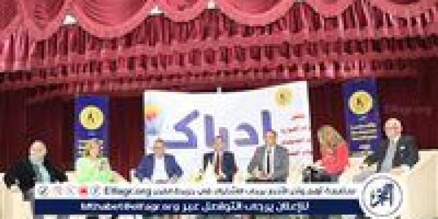 بالبلدي: التعليم
      العالي:
      أنشطة
      توعوية
      لبناء
      وعي
      طلاب
      الجامعات
      ومواجهة
      الفكر
      المتطرف