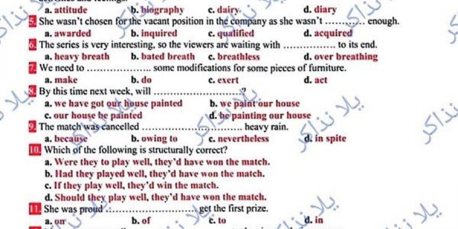 بالبلدي: الثانوية
      العامة
      2025..
      تحميل
      جميع
      امتحانات
      الأعوام
      السابقة
      في
      اللغة
      الانجليزية
