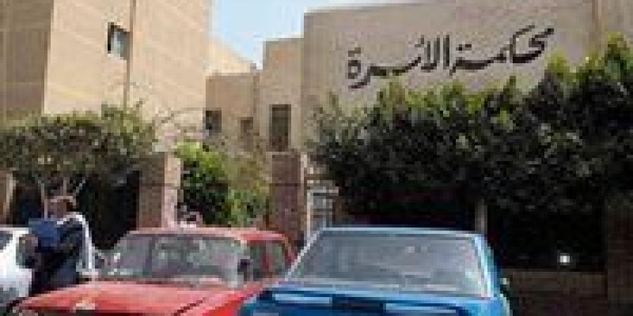 بالبلدي: صراعات
      بأركان
      محكمة
      الأسرة..
      العقوبة
      القانونية
      لمن
      يمنع
      الأب
      من
      رؤية
      أطفاله