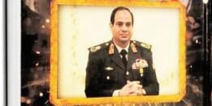 بالبلدي : ثورة
      30
      يونيو..
      12
      عامًا
      على
      الانطــلاق
      «مواجهـة
      مع
      مرسي»