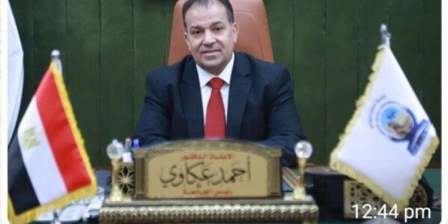 بالبلدي : فتح
      باب
      التقديم
      للدراسات
      العليا
      بكليات
      جامعة
      جنوب
      الوادي
      لعام
      2025-2026