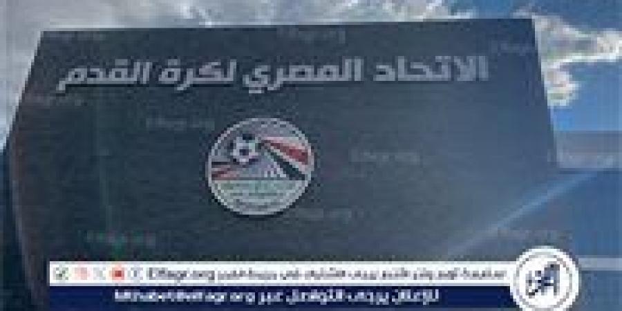 بالبلدي: اتحاد
      الكرة
      يعلن
      اعتماد
      نظام
      المسابقات
      بالموسم
      الجديد
      2025-2026