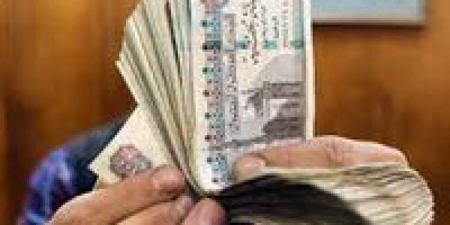 بالبلدي : تعرف
      على
      موعد
      صرف
      معاشات
      يوليو
      2025