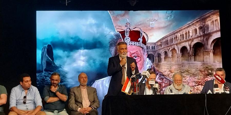 بالبلدي: طارق
      الدسوقي:
      سعيد
      بعودتي
      للجمهور
      في
      مسرحية
      الملك
      لير
      وبالتعاون
      مع
      يحيي
      الفخراني